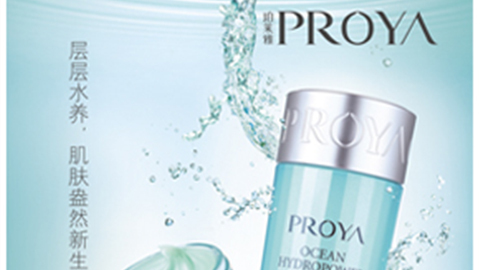 激活细胞水循环，，，，盈润肌肤，，，水感可触