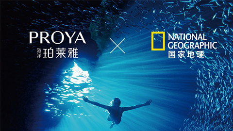 海洋胜天国际X国家地理 品牌升级的进击