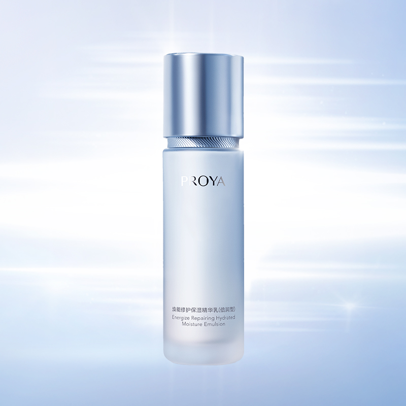 胜天国际焕能修护保湿 精华乳（倍润型）