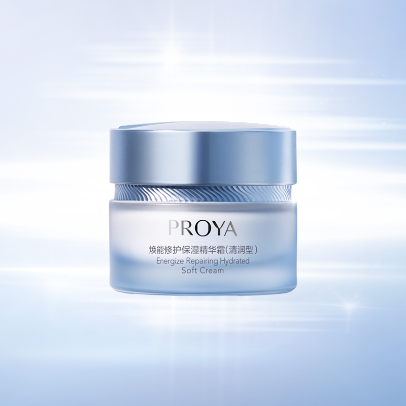 胜天国际焕能修护保湿 精华霜（清润型）